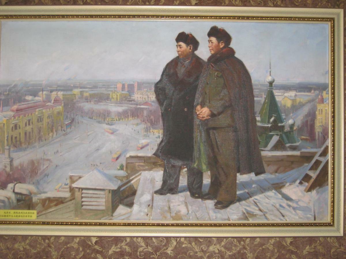 Harbin International Hotel Kültér fotó